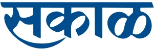 Sakal