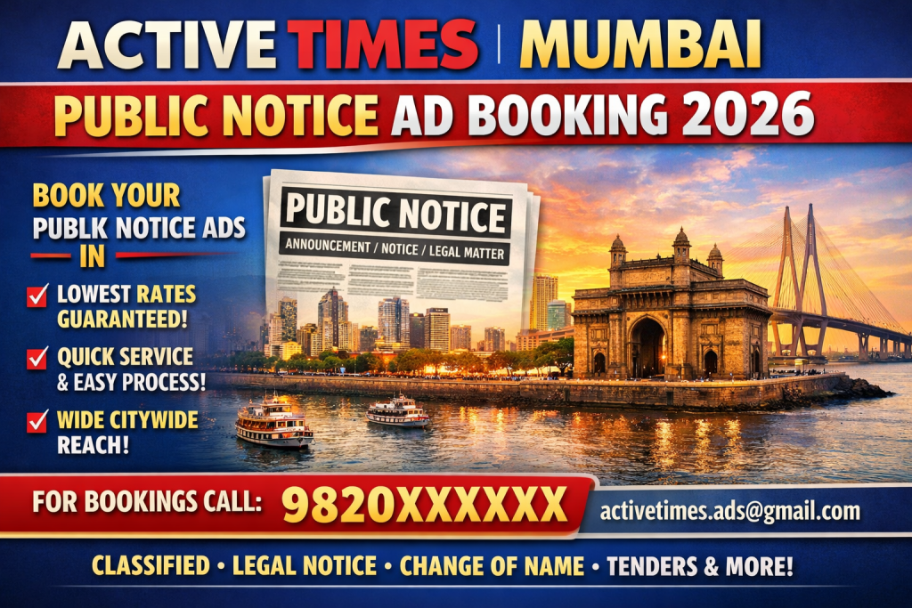 Instant Public Notice Ad Booking in Active Times Mumbai