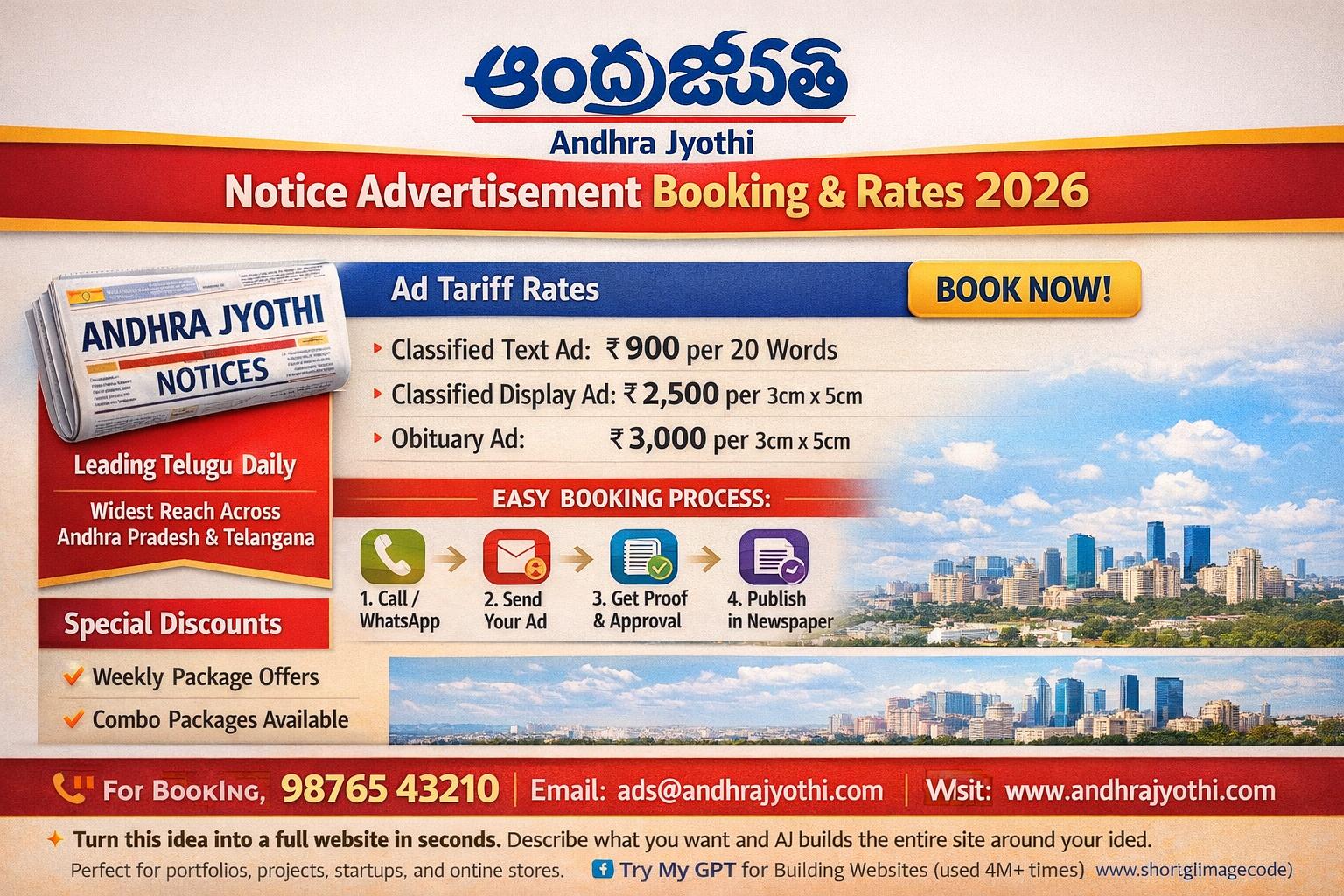 Andhra Jyothi Notice Advertisement