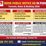 Pudhari Public Notice Advertisement