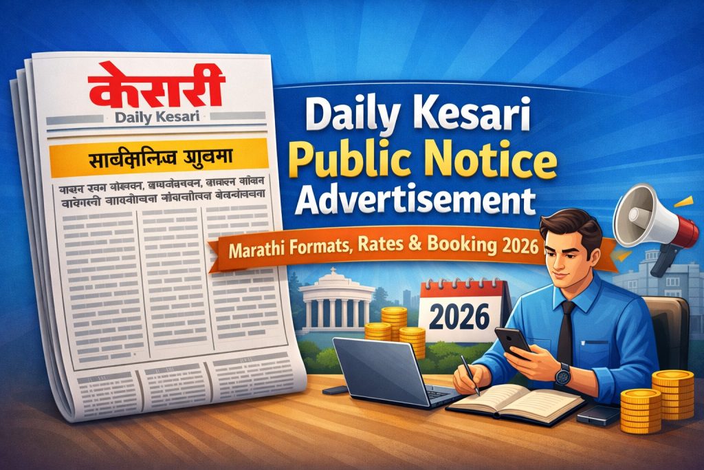 Daily Kesari Public Notice Advertisement