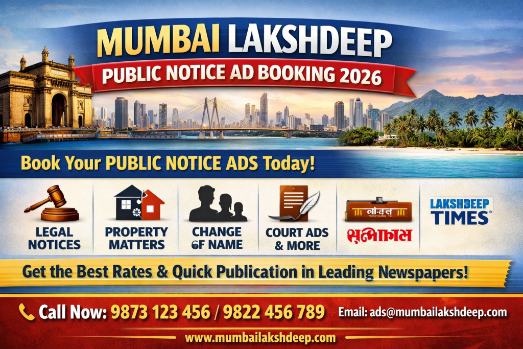 Mumbai Lakshdeep Public Notice Classified Ad Booking: Complete Guide