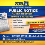 Sakshi Public Notice Advertisement