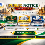 Sakal Public Notice Advertisement