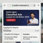 Book Dainik Jagran Classified Ads | Lowest DJ Ad Rates 2026 — public-noticeads.in