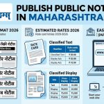 Public Notice Ad in Maharashtra Times | Marathi Formats, Rates & Booking 2026 | public-noticeads.in