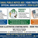 Sakal Public Notice Ads | Legal, Property & Name Change | 2026 Rates