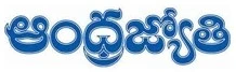 Andhra Jyothi Newspaper Logo
