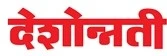 Deshonnati Newspaper Logo