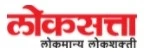 Loksatta Newspaper Logo