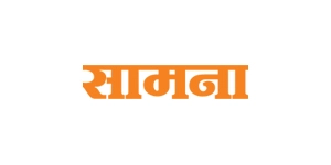 Advertising in Saamna, Main, Hindi Newspaper